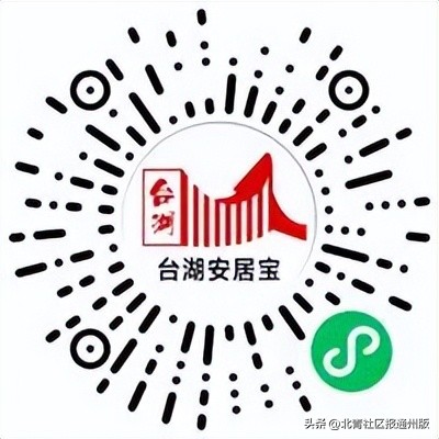 安居宝台式可视对讲终端使用说明,安居宝室外使用功能操作