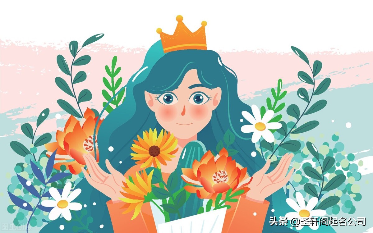 2022年1月女孩取名大全顺口好名字,起名字大全2022年宝宝女孩名