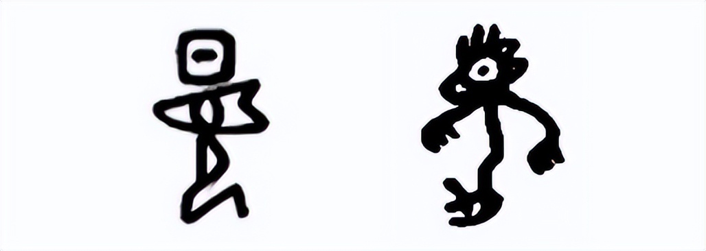 夏字如何演化,夏字是怎么来历的