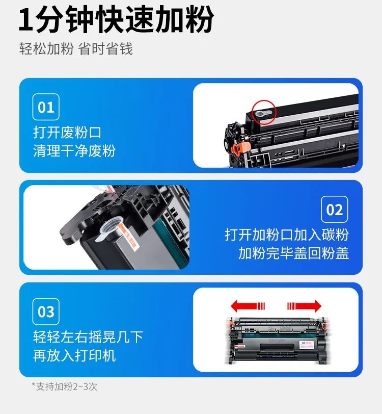 天色高品质打印硒鼓,天色牌硒鼓