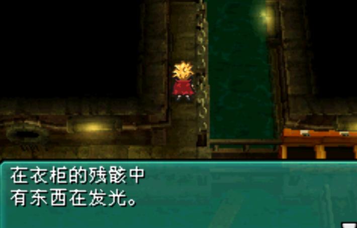 NDS重装机兵2:重制版——古洛文和金*大轮**酒店篇