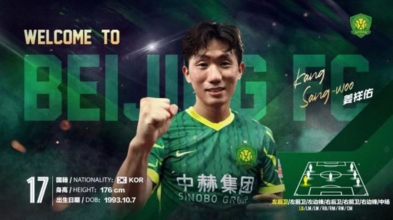 中超韩国外援实力排名,为什么中超外援大多都是巴西人