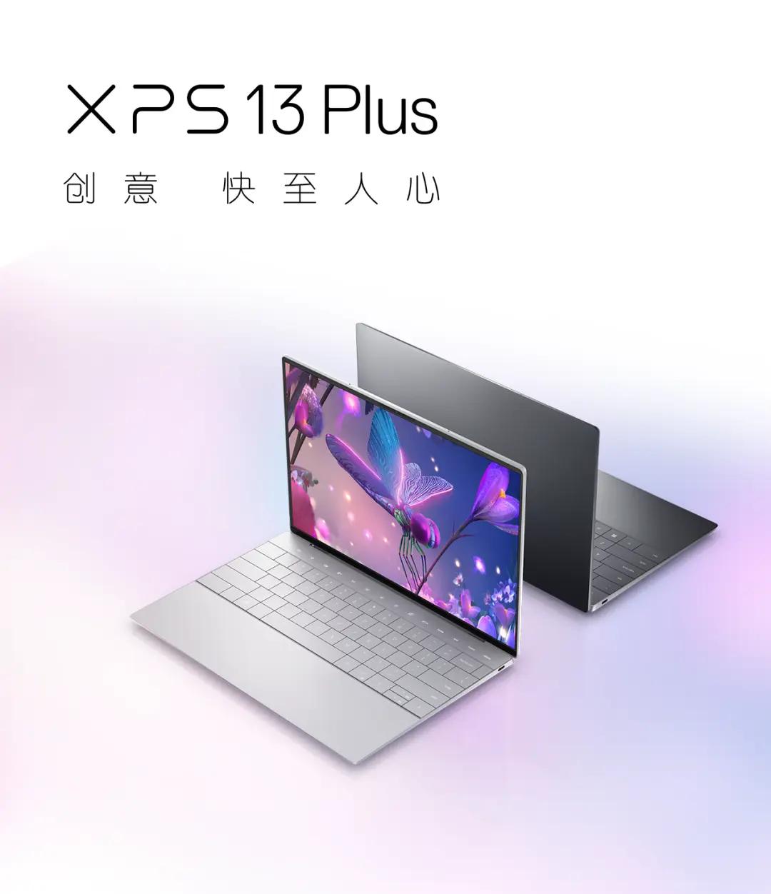 戴尔上海久光店,杭州戴尔官方实体旗舰店dell总店