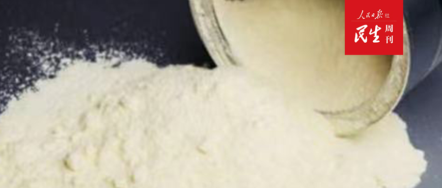 奶粉新国标预售,奶粉新国标最新信息