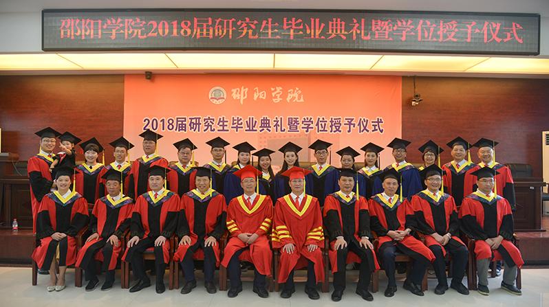 真实的邵阳学院,邵阳学院校园墙