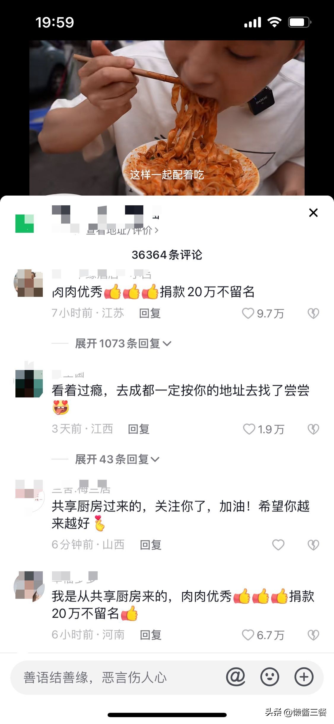 郑州抗癌共享厨房遭大家质疑,抗癌共享厨房最新进展