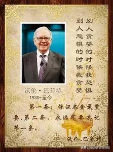 读名人传记完整版,读人物传记与读历史