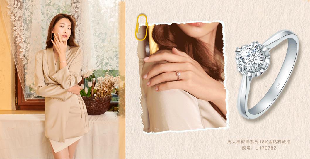 周大福珠宝给你带来好运,周大福珠宝的风格特色