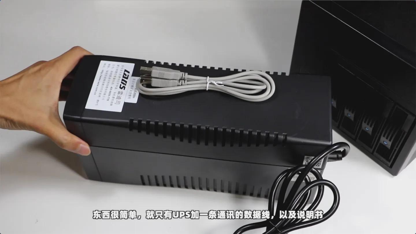 nas要装宽带吗,nas专用ups推荐