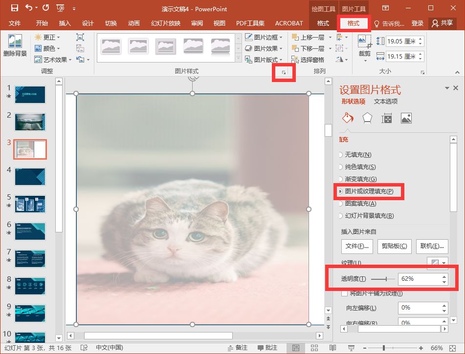 十类高效办公常用技巧,高效实用的工作办公技巧分享