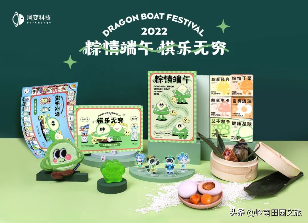 端午节旅游文创产品,当国潮风遇上文玩