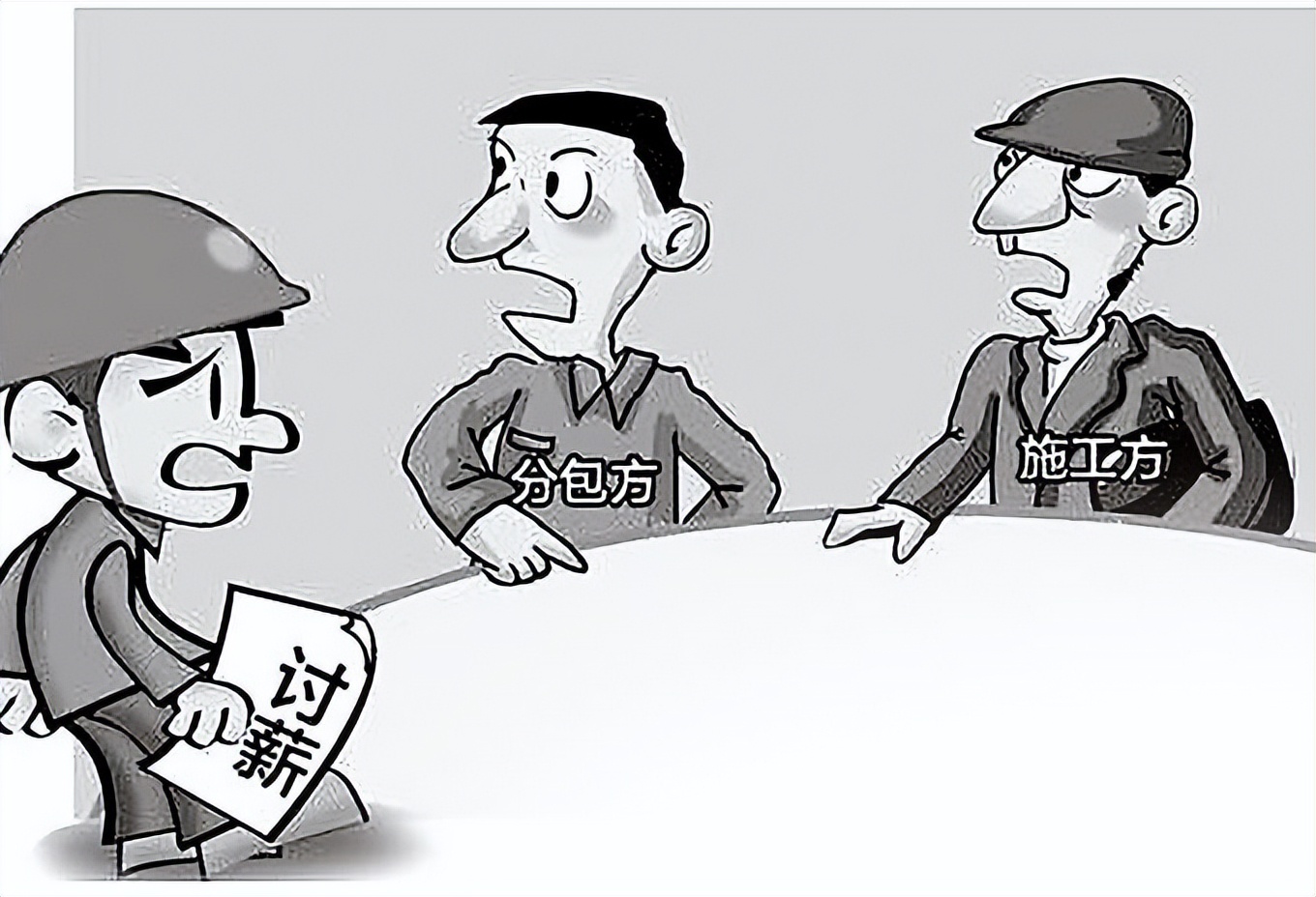 包工头的劳务工资法律上如何主张,农民工追索劳务报酬纠纷最新规定