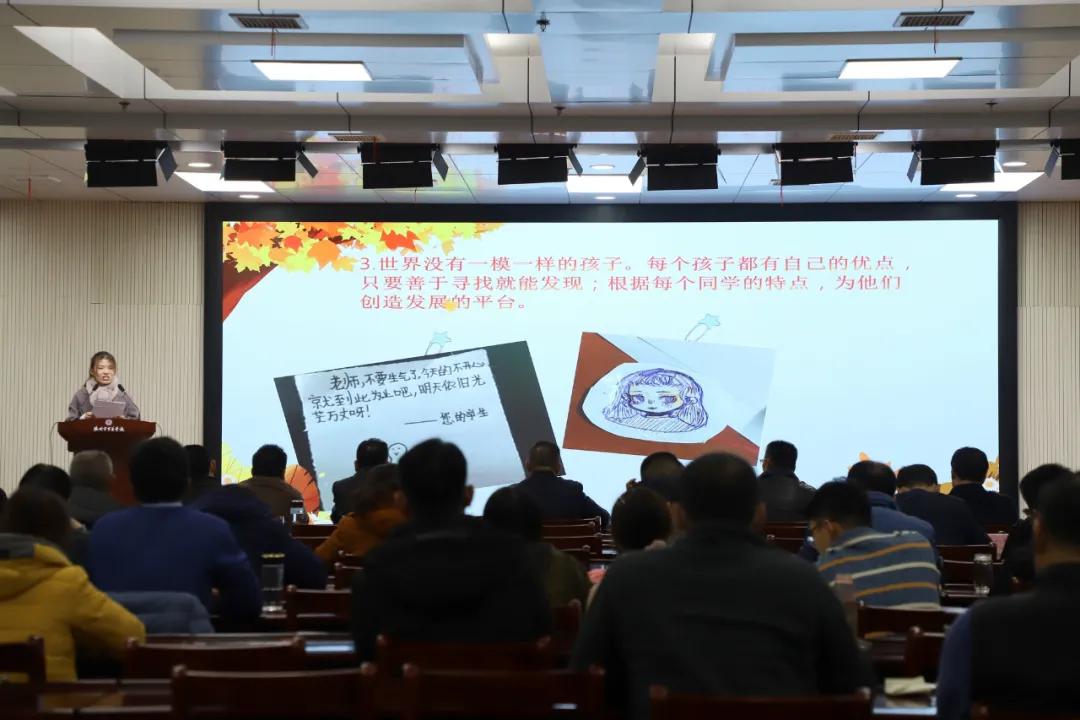 滕州市至善学校青骄班主任论坛