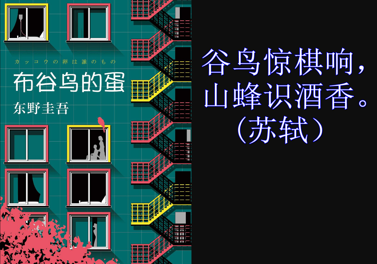 苏轼最喜欢的动物,苏轼一生最经典的20首次