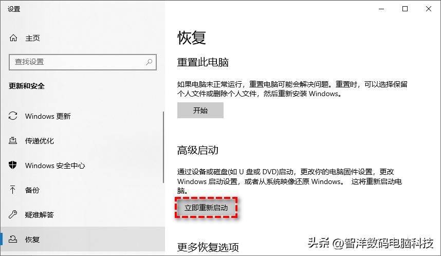 win11回退win10后会丢失数据吗,win11如何退回win10系统