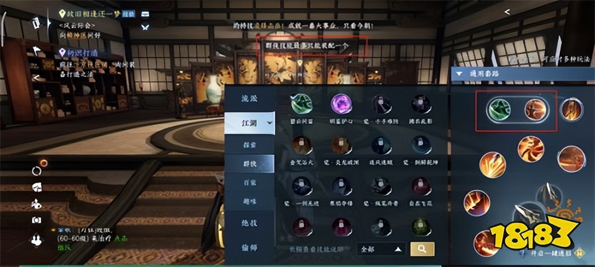 逆水寒手游2测发放多少资格,逆水寒手游二测资格发放时间