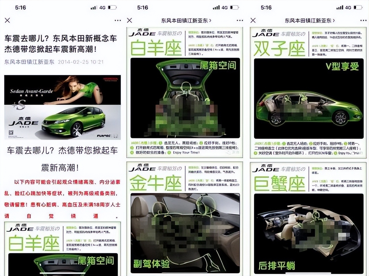 姹借溅鐢ㄨ溅鐭ヨ瘑绉戞櫘瀹ｄ紶,姹借溅鐢ㄨ溅鐭ヨ瘑鏅強瀹ｄ紶