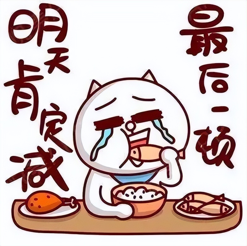 “老师，我觉得学不会，我也不想学了！”