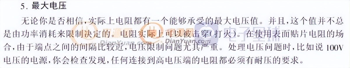 常用开关电源选型标准是什么,开关电源输出端泄放电电阻选多大