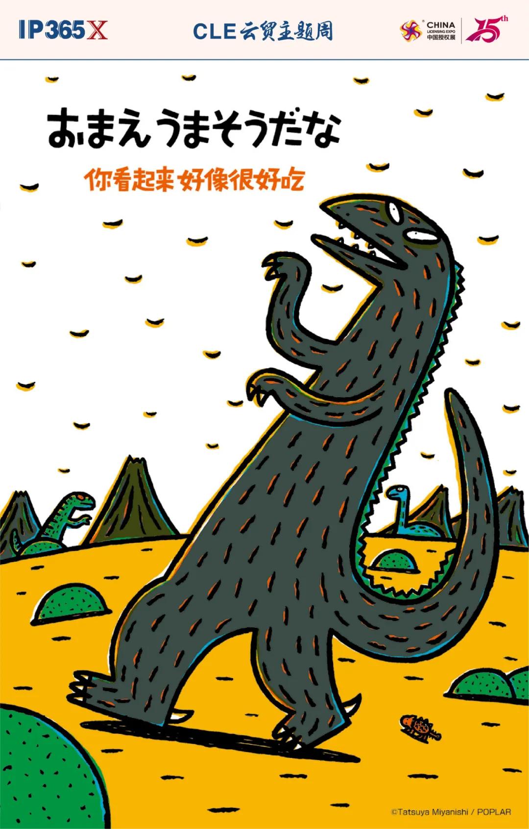 如何用好ip打造品牌,用品牌的ip去做活动盈利