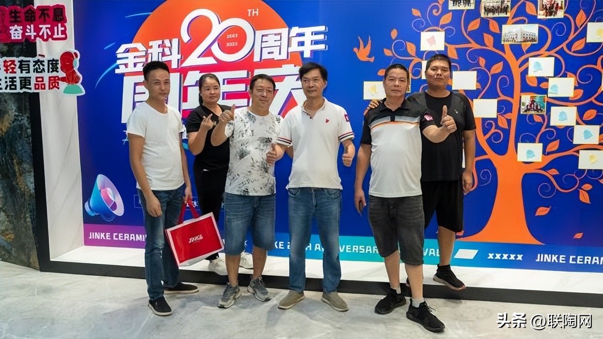金科20周年大华南区入厂团购圆满落幕