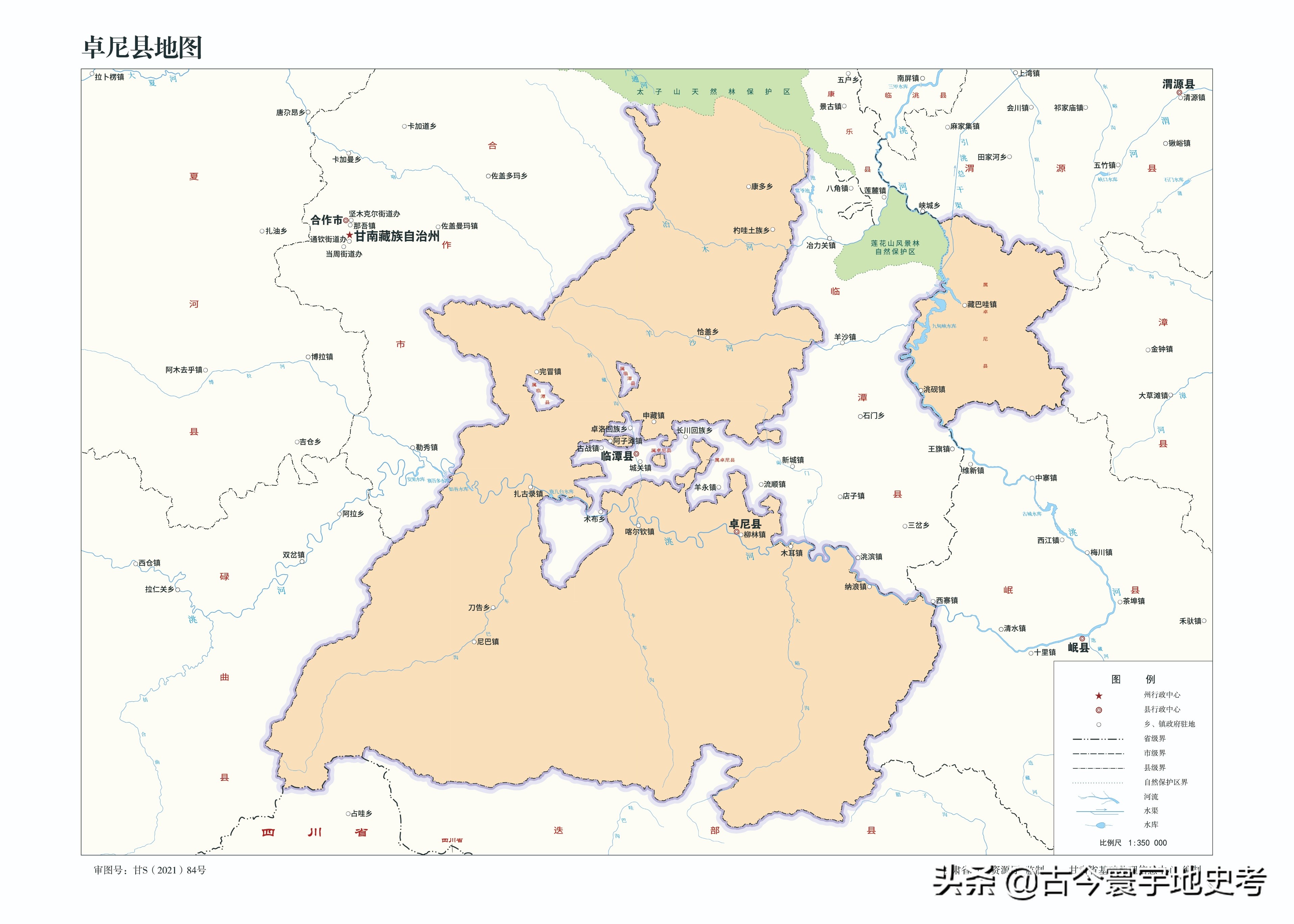 甘肃省各市州县地图,甘肃省旅游交通地图