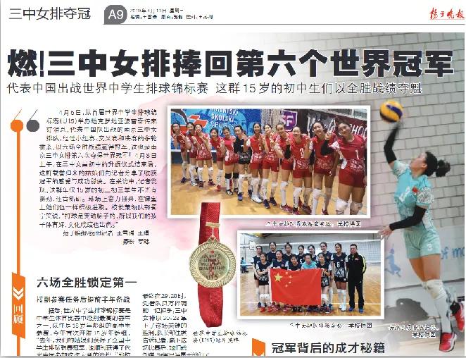 江宁上秦淮初中的最新消息,南京秦淮区第三初中和第五初中