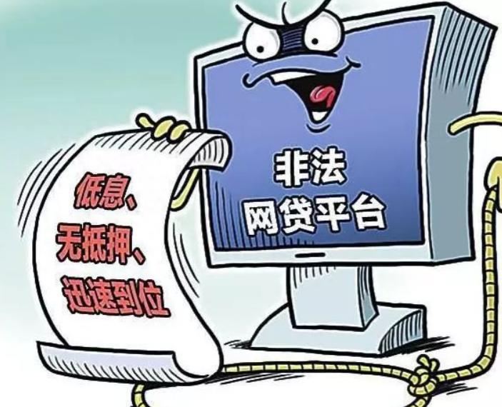 90后小伙带领全村借网贷真的假的,90后小伙带领全村借网贷