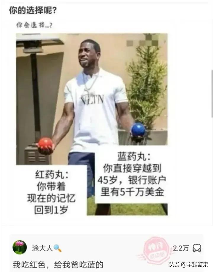 爆笑神回复原视频,爆笑神回复外卖