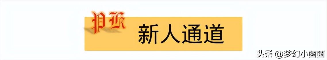 全民pk调号,全民pk配号