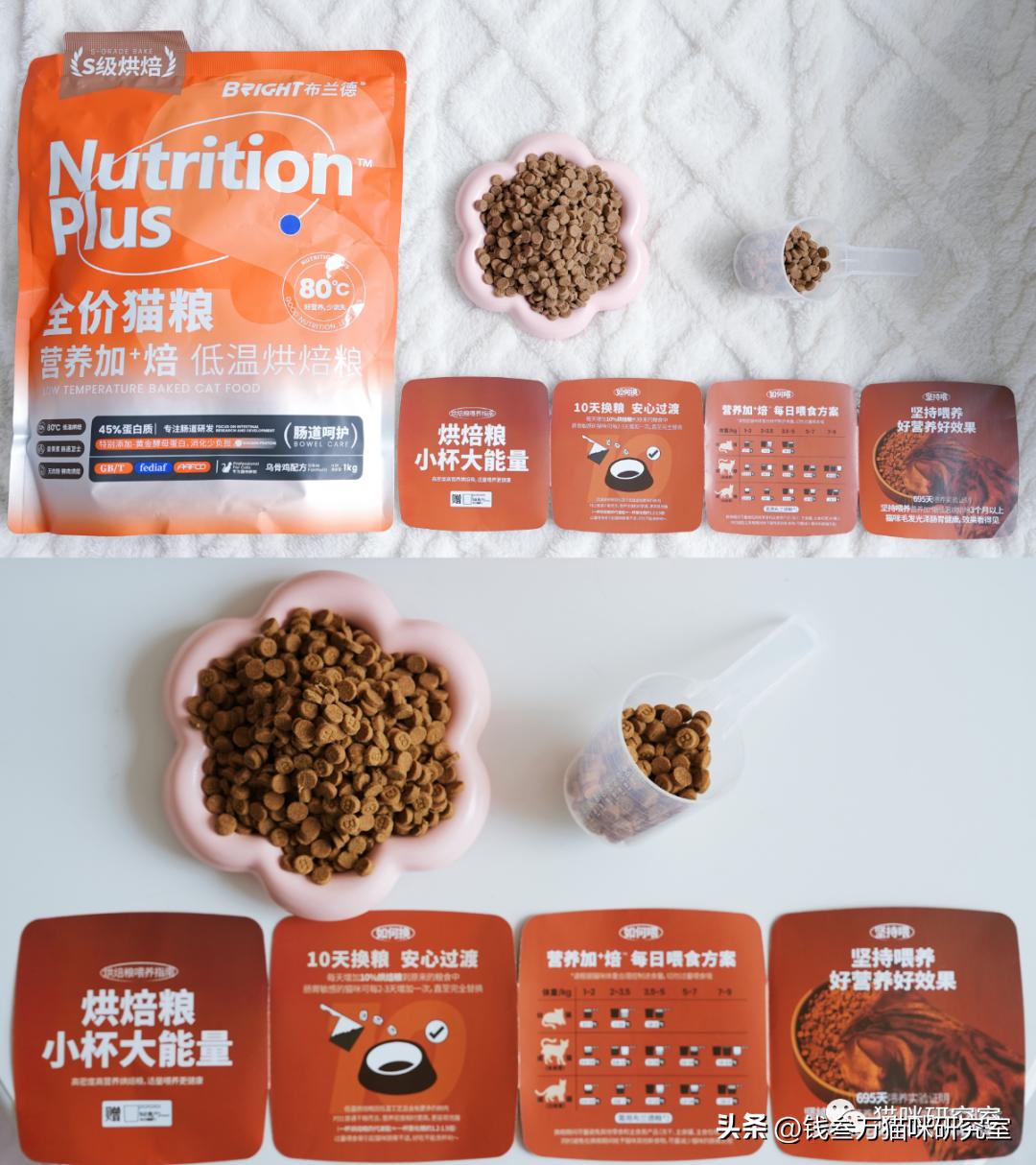 布兰德烘焙粮配料表,布兰德烘焙粮适口性