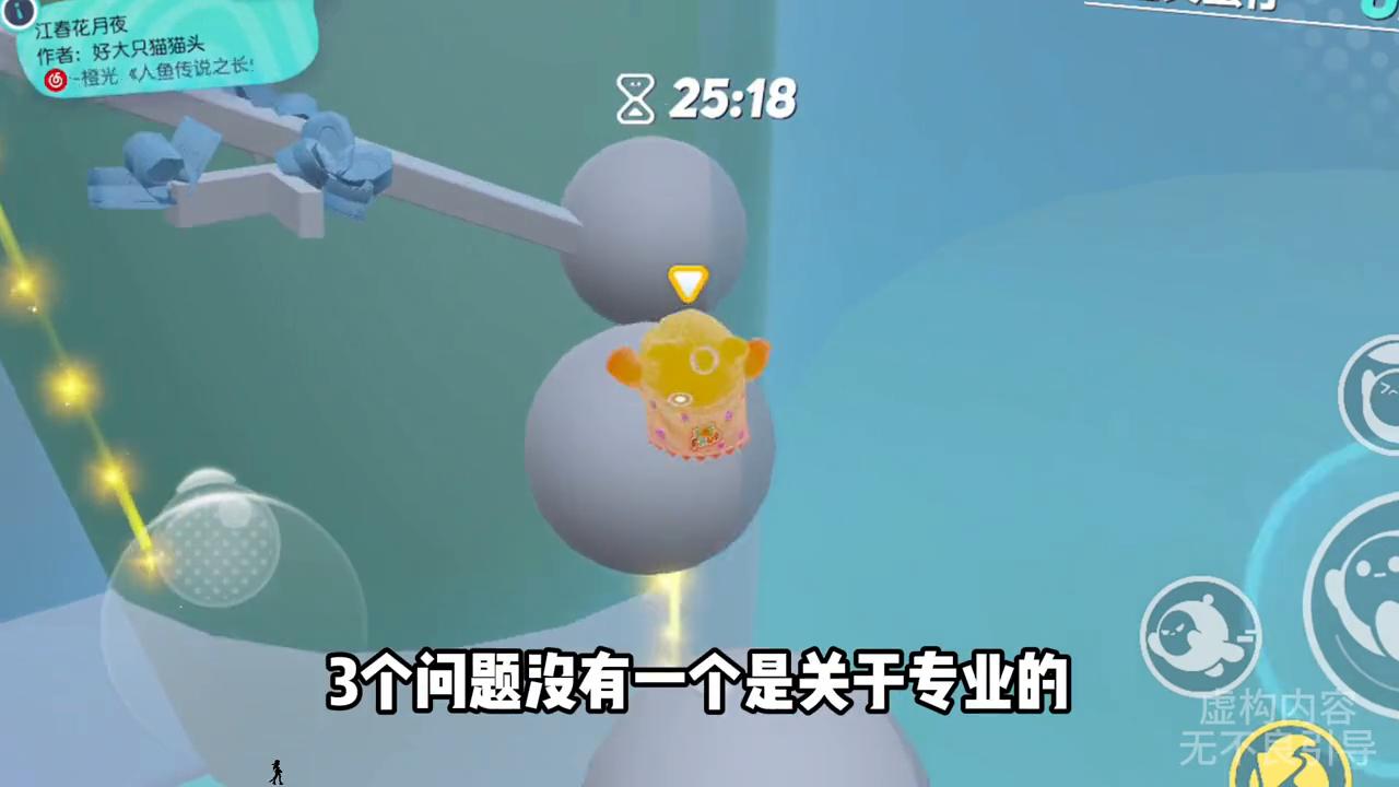 茗菠萝掰弯#女生必看