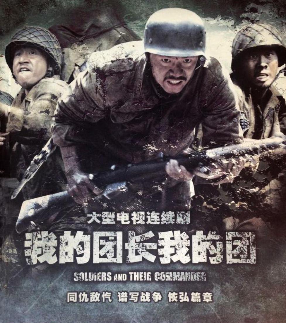 30年前百看不厌的电视剧,评分最高的十大国产电视剧排名