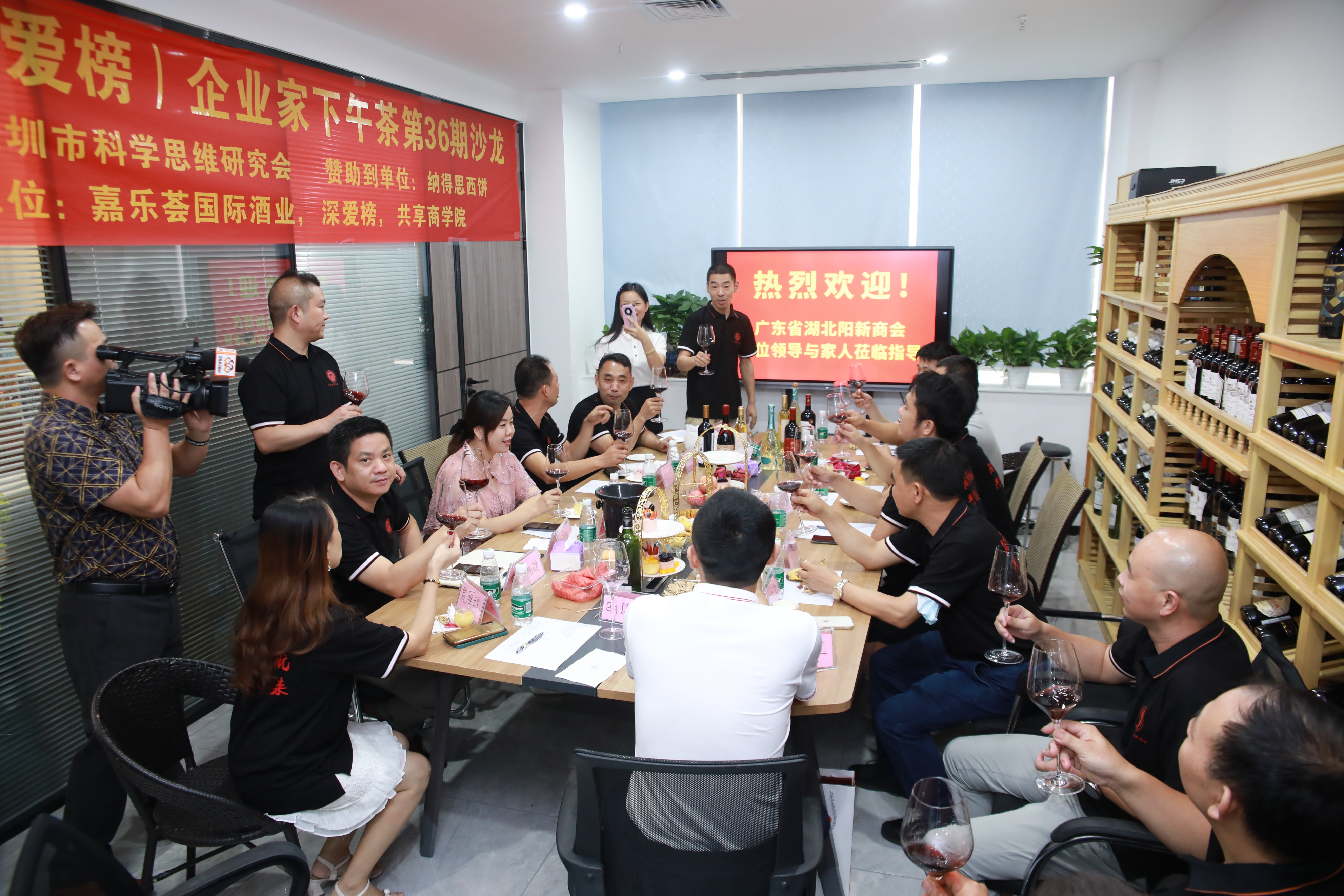 共享圈（深爱榜）企业家下午茶第36期主题沙龙成功举办