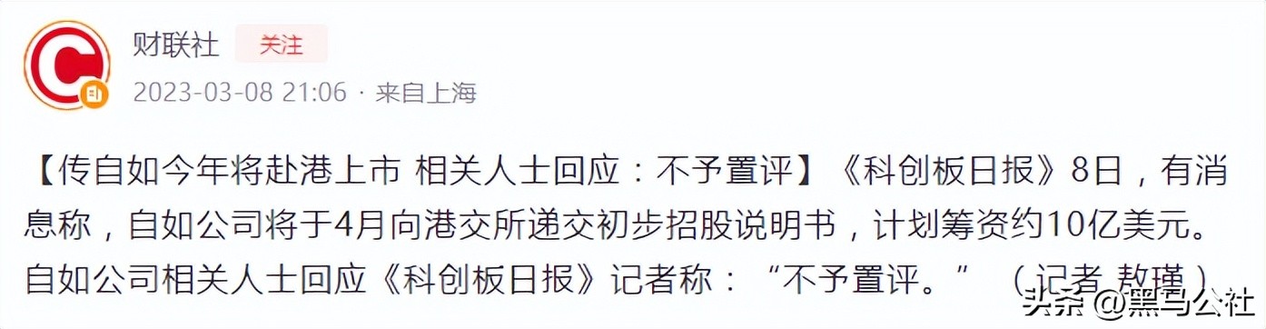 租房甲醛超标房东只退租不赔偿,南京甲醛超标自如房