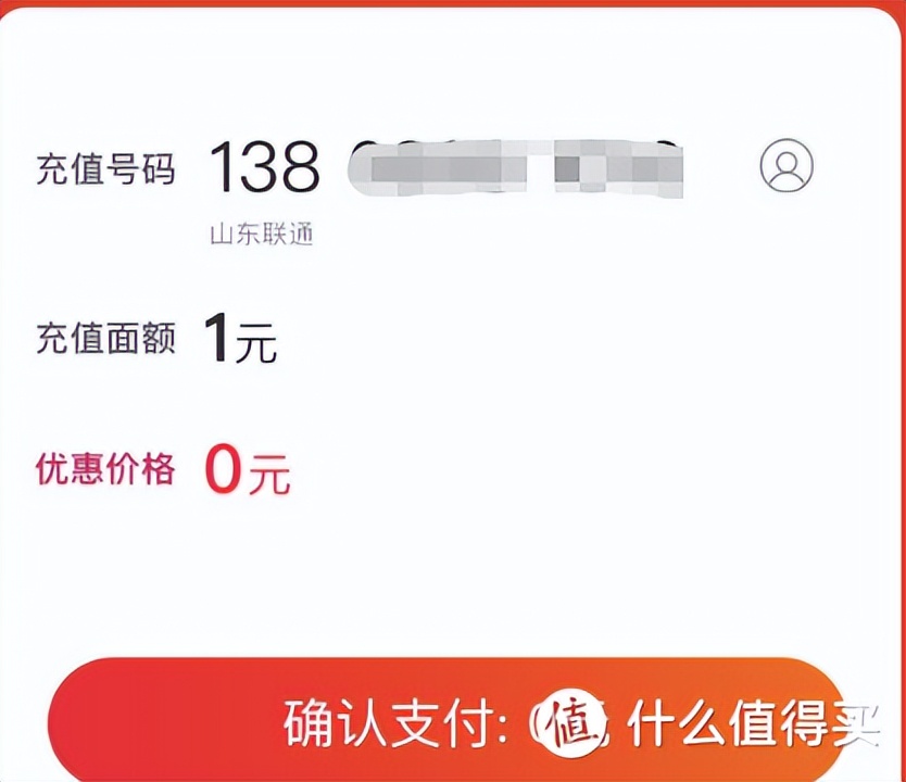 携号转网以后facetime无法激活,最近有关携号转网的问题