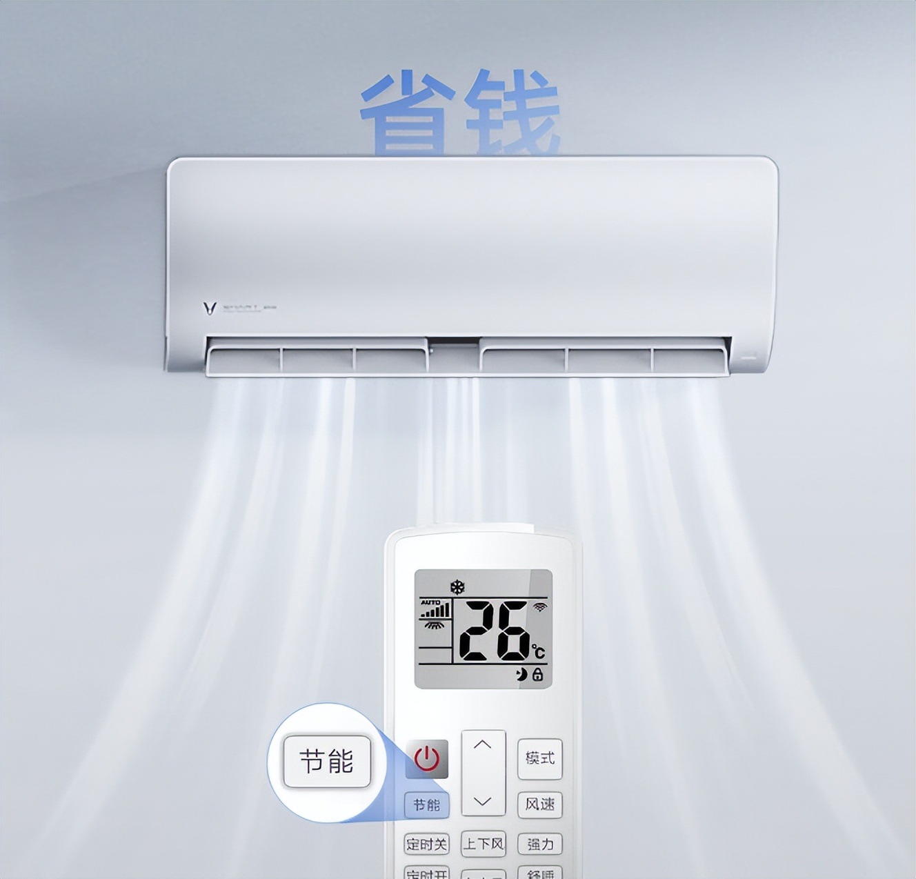 智能省电空调推荐,节能省电空调在哪找