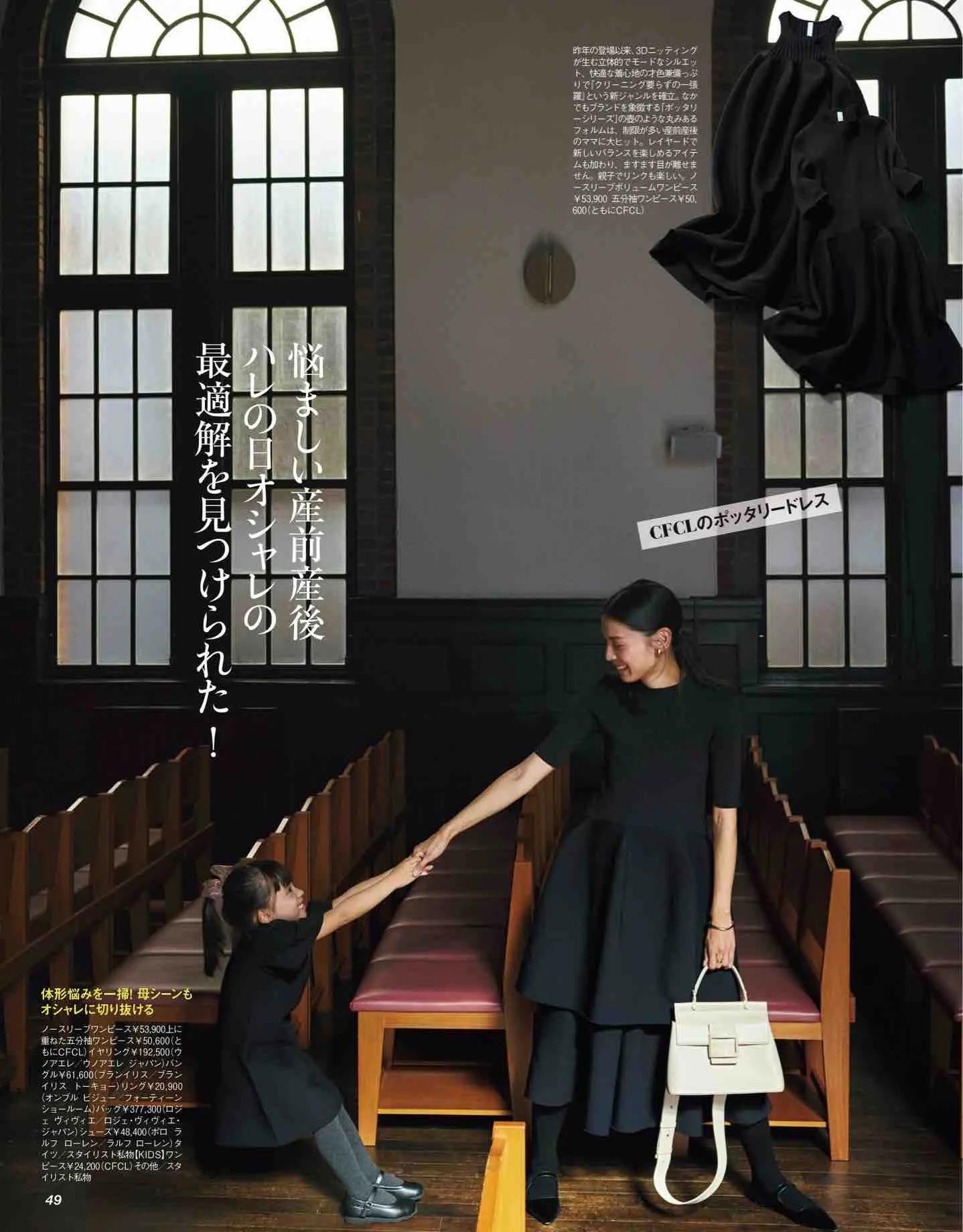 怎么看日本时尚杂志,日本时尚杂志大全