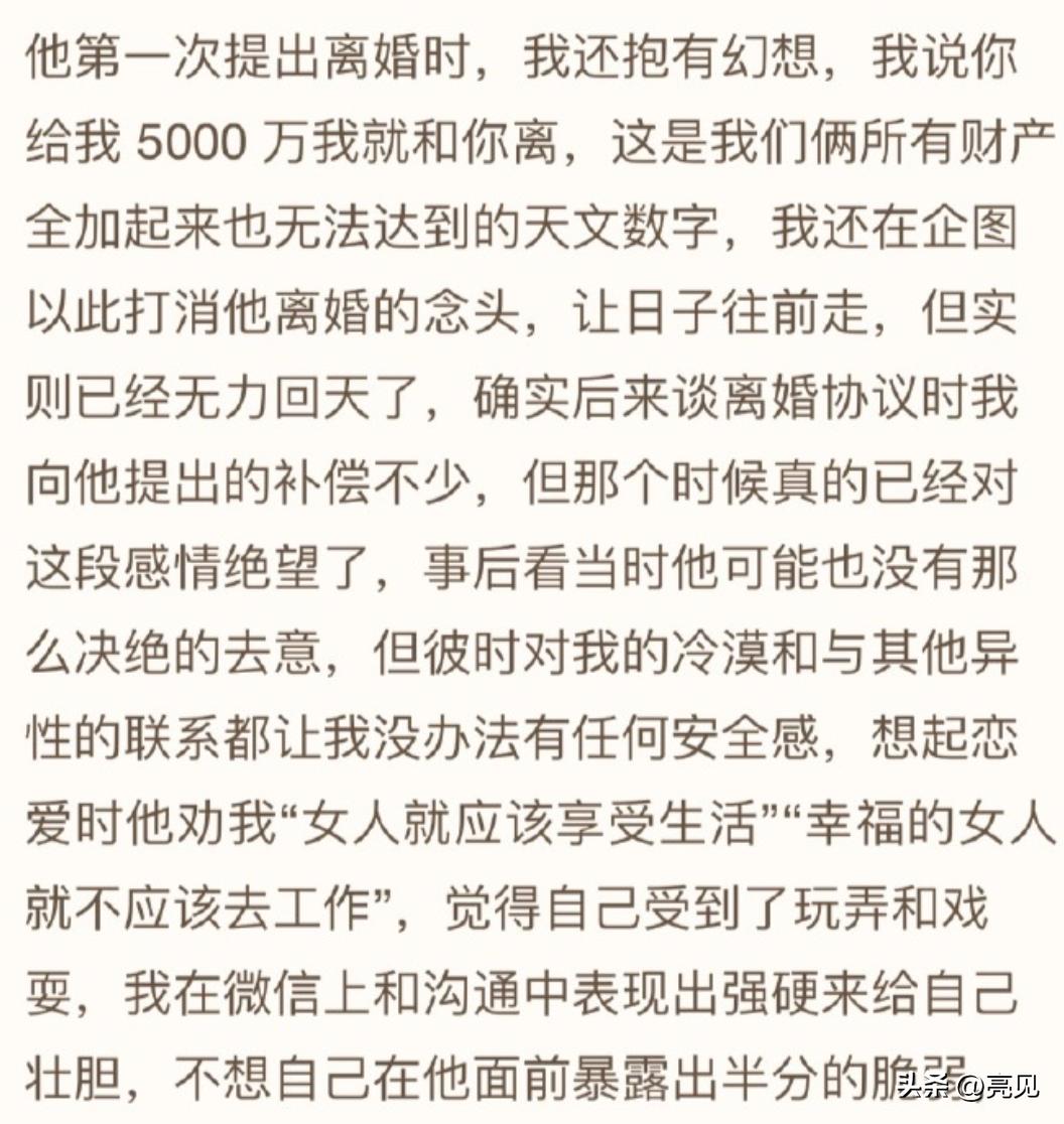 毒妻翟欣欣的小作文，将不要脸发挥到极致