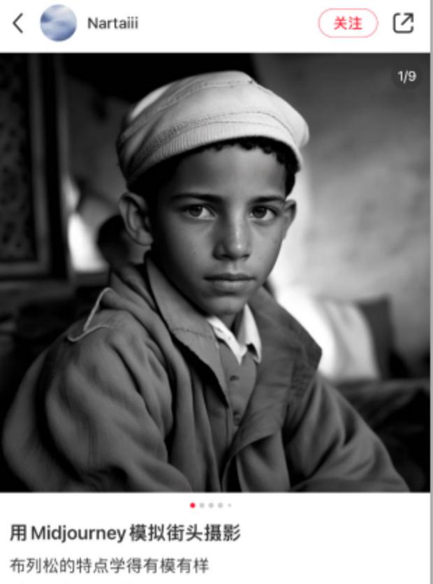 你看到的网络美女,可能是个AI涉黄*局骗**