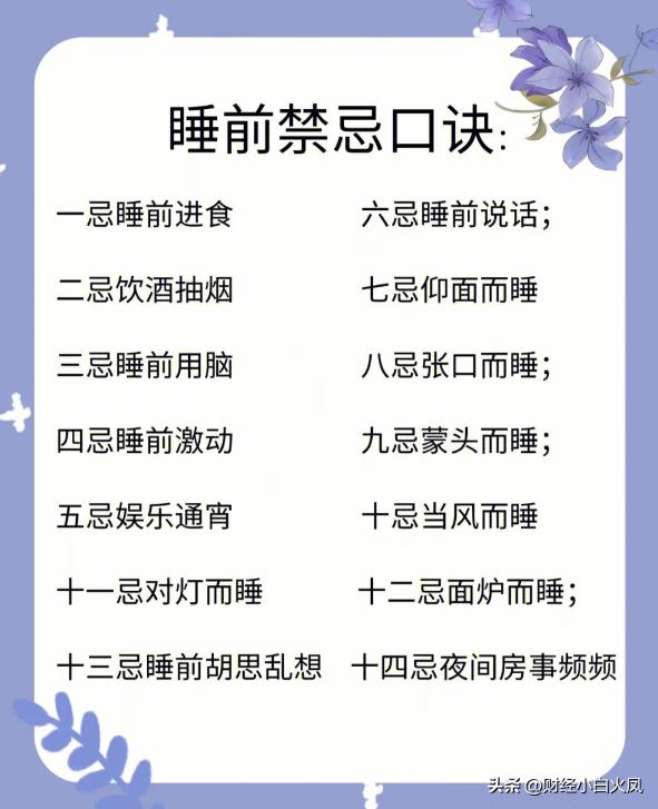 如何提高睡眠质量快速入睡,怎么快速入睡和提高睡眠质量