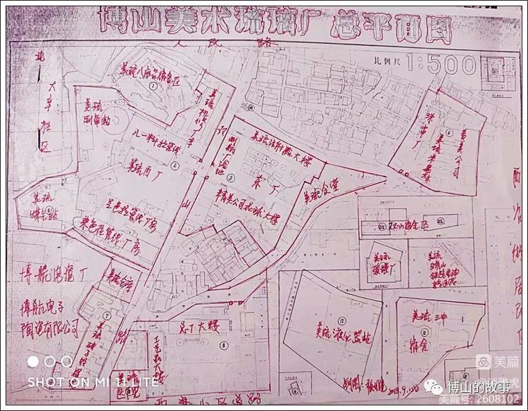 博山美术琉璃厂好吗,博山美术琉璃厂四个大师