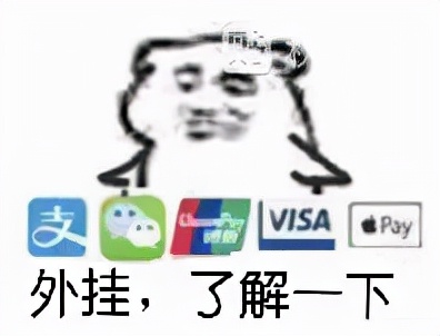 买二次元周边在哪个平台,买二次元周边的是什么心理