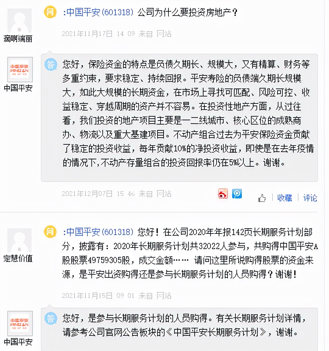 股票投资常用工具,股票基金投资工具怎么用