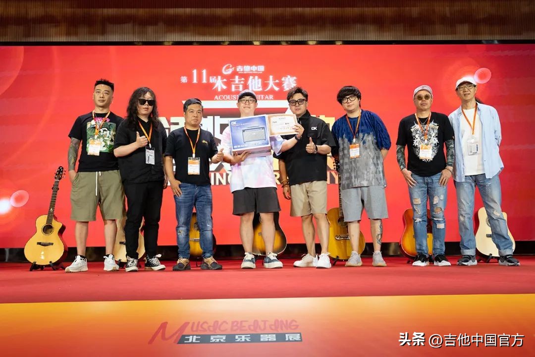 第四届中国木吉他大赛是什么时候,第四届吉他大赛木吉他