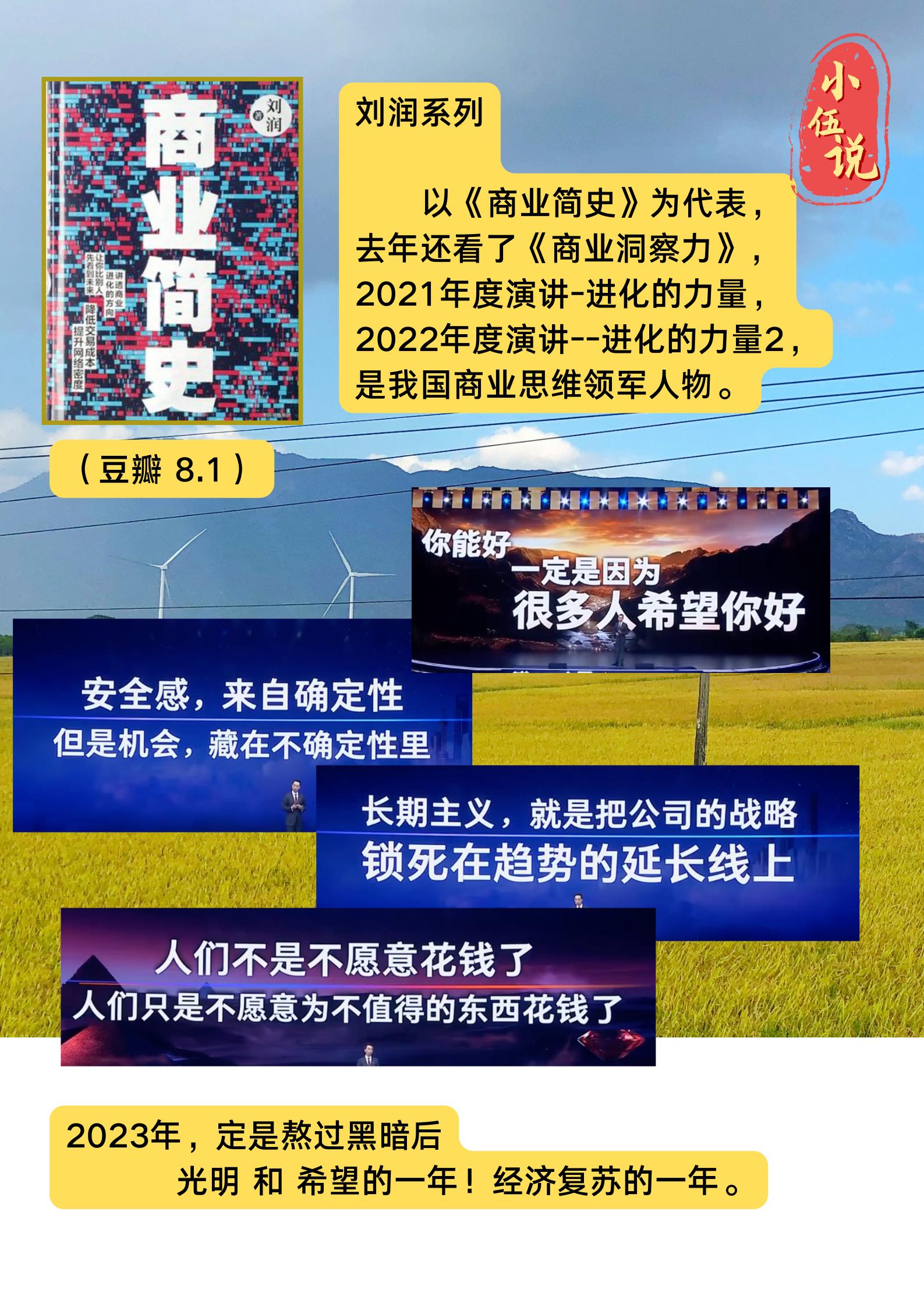 创业财商知识书籍,财商创业书籍