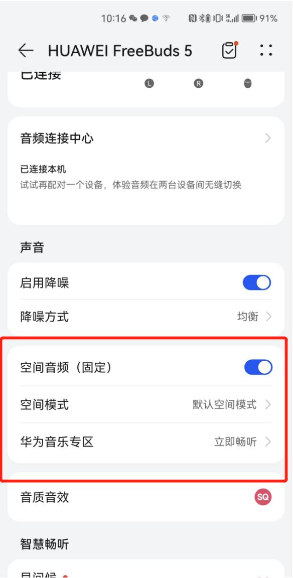 鍗庝负freebuds5姘存淮鑰虫満缂虹偣,鍗庝负姘存淮鑰虫満freebuds5闊宠川瀵规瘮