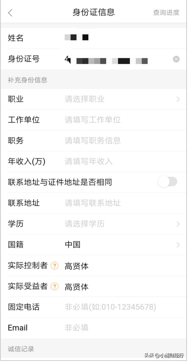 股票开户怎么开做空,股票开户怎么方便