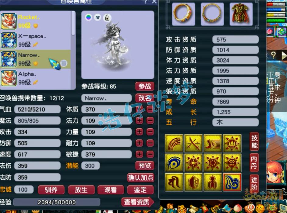 梦幻西游：89群雄亚军大唐，5件无级别物爆几率超20%，自带高必！