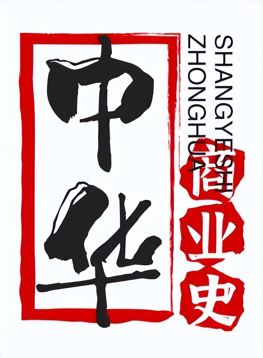 中国最具影响力的50位富豪榜,上百亿财富的富豪排行榜名单